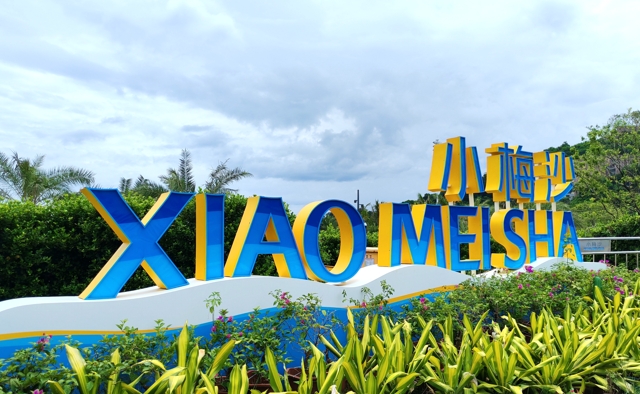 【廣東】已開園！超60000㎡夢(mèng)幻海底王國煥新歸來